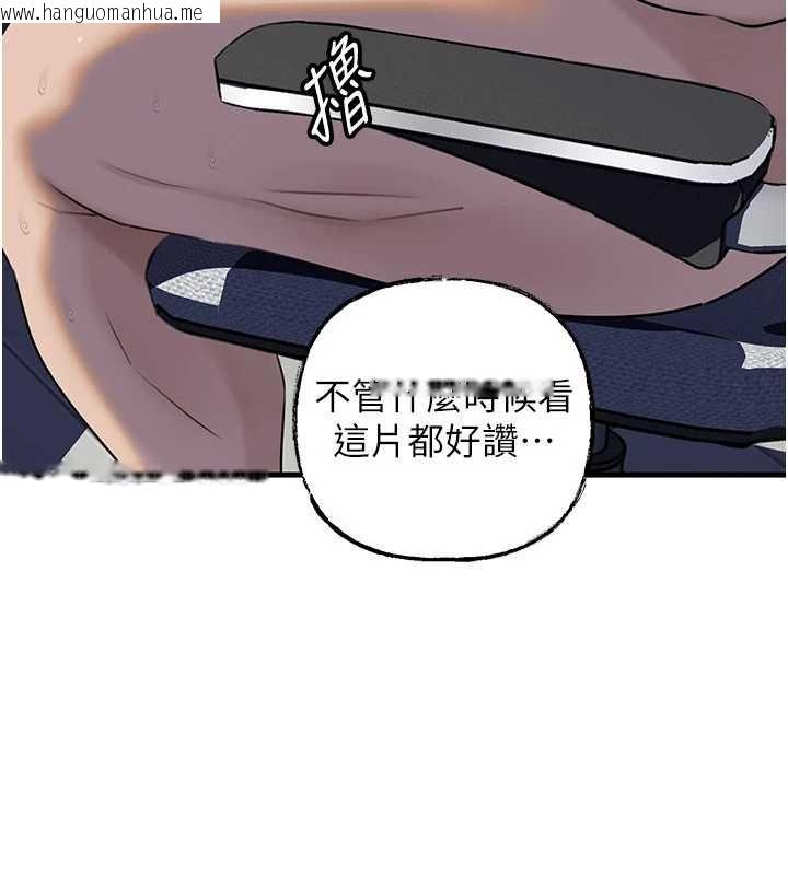 韩国漫画岳母为何那样韩漫_岳母为何那样-第92话-真想给妳看看这个画面在线免费阅读-韩国漫画-第138张图片