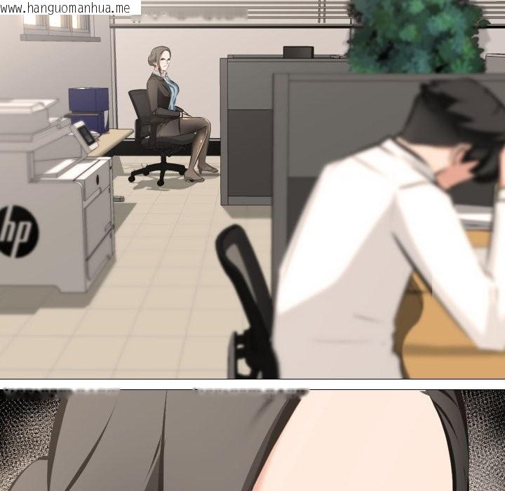 韩国漫画妻子游戏韩漫_妻子游戏-第5话在线免费阅读-韩国漫画-第43张图片