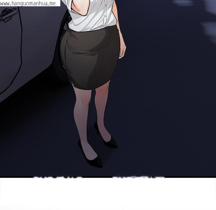 韩国漫画危情十令/任务韩漫_危情十令/任务-第13话在线免费阅读-韩国漫画-第81张图片