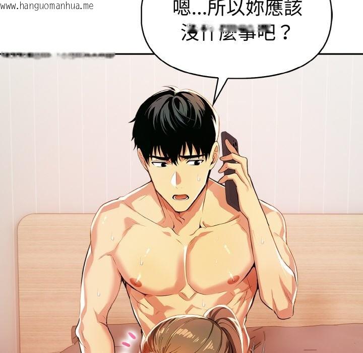 韩国漫画美魔女都爱我韩漫_美魔女都爱我-第11话在线免费阅读-韩国漫画-第64张图片