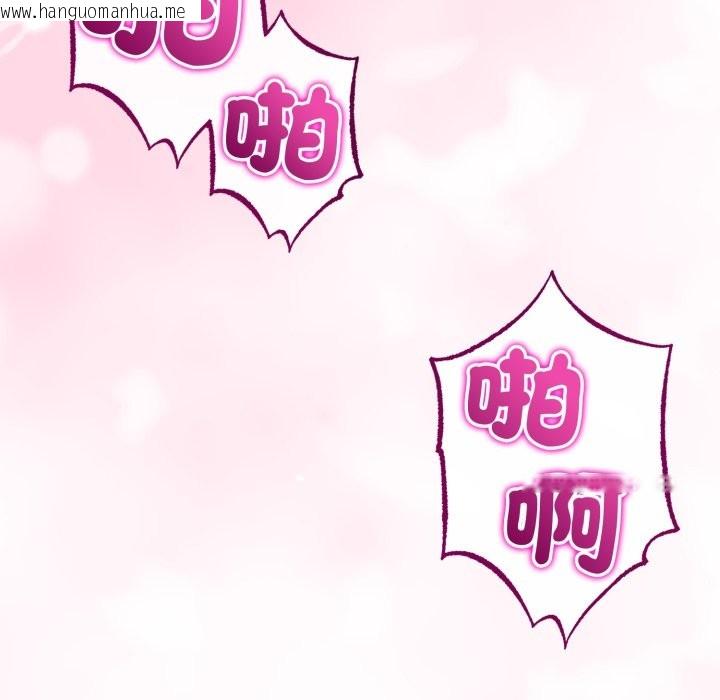 韩国漫画与初恋的意外同居韩漫_与初恋的意外同居-第55话在线免费阅读-韩国漫画-第85张图片