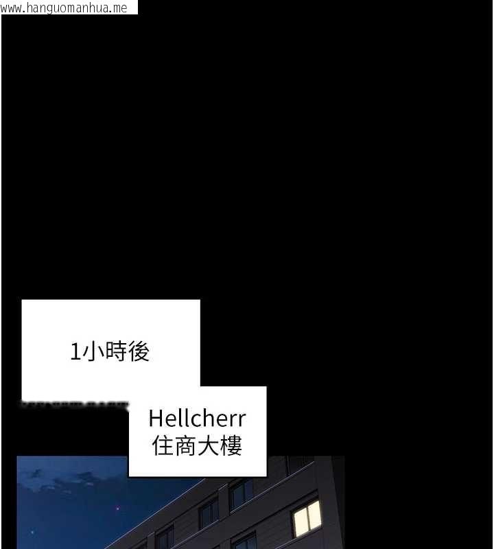韩国漫画守护妳韩漫_守护妳-第21话-女偶像化身援交妹在线免费阅读-韩国漫画-第144张图片