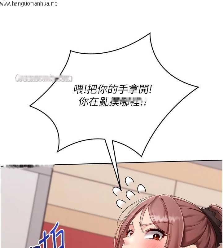 韩国漫画Set-up!排球少女韩漫_Set-up!排球少女-第86话-学姐，妳想加入吗?在线免费阅读-韩国漫画-第154张图片