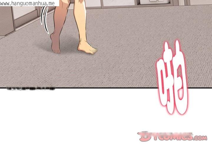 韩国漫画美魔女都爱我韩漫_美魔女都爱我-第8话在线免费阅读-韩国漫画-第3张图片