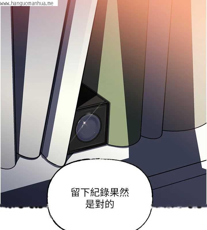 韩国漫画岳母为何那样韩漫_岳母为何那样-第92话-真想给妳看看这个画面在线免费阅读-韩国漫画-第141张图片
