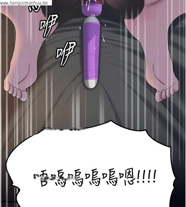 韩国漫画岳母为何那样韩漫_岳母为何那样-第92话-真想给妳看看这个画面在线免费阅读-韩国漫画-第119张图片