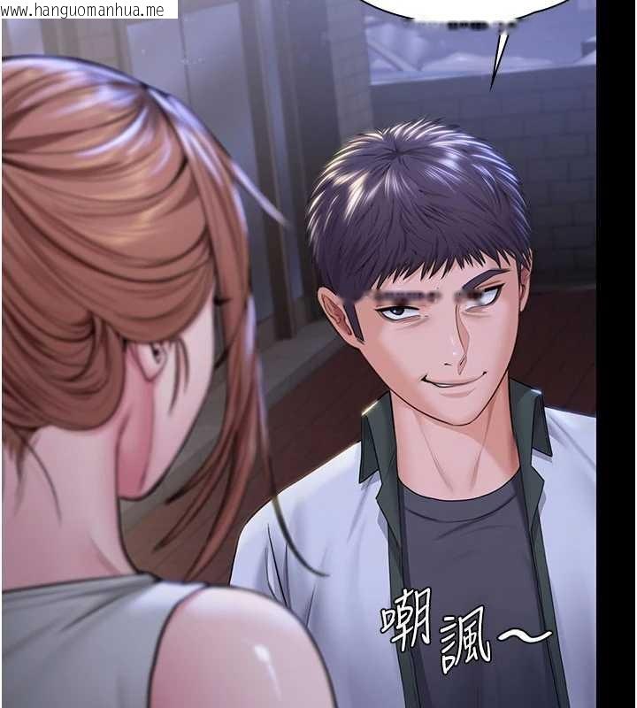 韩国漫画守护妳韩漫_守护妳-第21话-女偶像化身援交妹在线免费阅读-韩国漫画-第122张图片