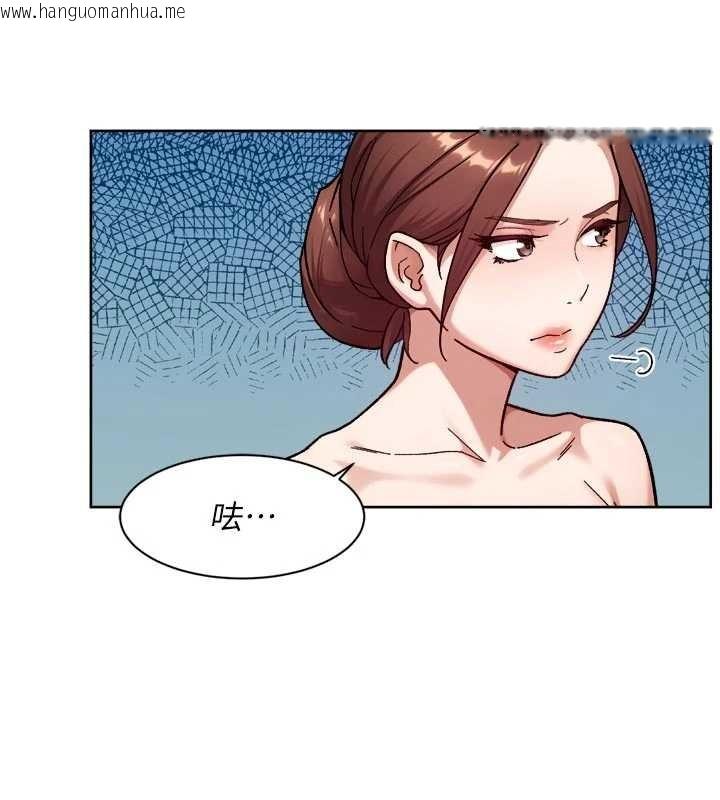 韩国漫画深层洁净达人韩漫_深层洁净达人-第52话-阿姨穿比基尼好性感在线免费阅读-韩国漫画-第43张图片