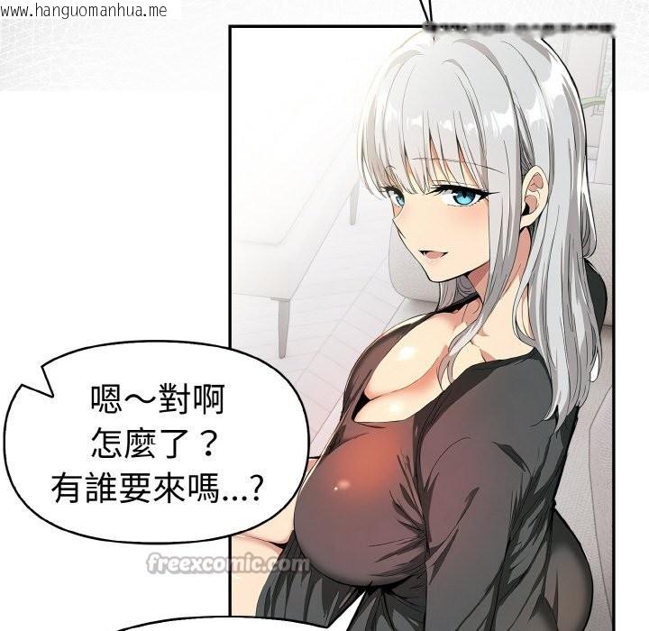 韩国漫画美魔女都爱我韩漫_美魔女都爱我-第8话在线免费阅读-韩国漫画-第56张图片