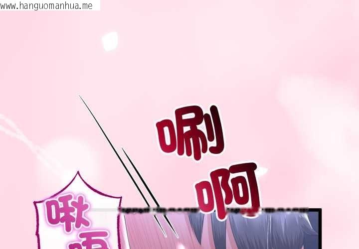 韩国漫画与初恋的意外同居韩漫_与初恋的意外同居-第55话在线免费阅读-韩国漫画-第1张图片