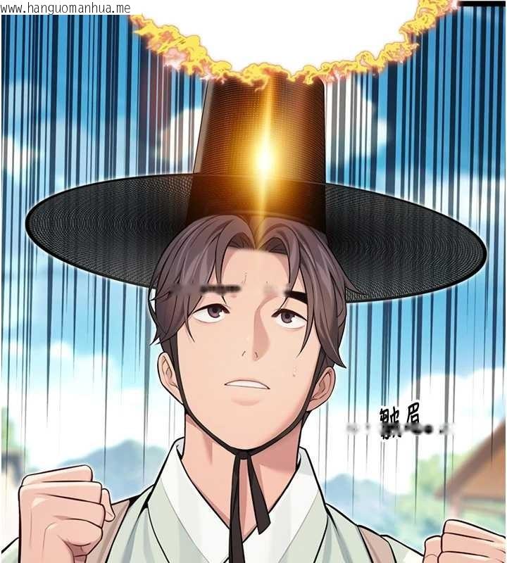 韩国漫画命运:贞洁欲女韩漫_命运:贞洁欲女-第76话-隐身入宫夺玉体在线免费阅读-韩国漫画-第2张图片