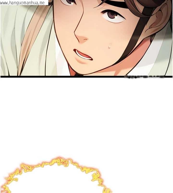 韩国漫画命运:贞洁欲女韩漫_命运:贞洁欲女-第76话-隐身入宫夺玉体在线免费阅读-韩国漫画-第9张图片