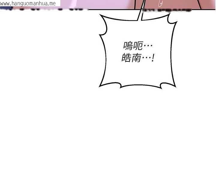 韩国漫画熟女交换计划韩漫_熟女交换计划-第59话-交换体液到天明!在线免费阅读-韩国漫画-第136张图片