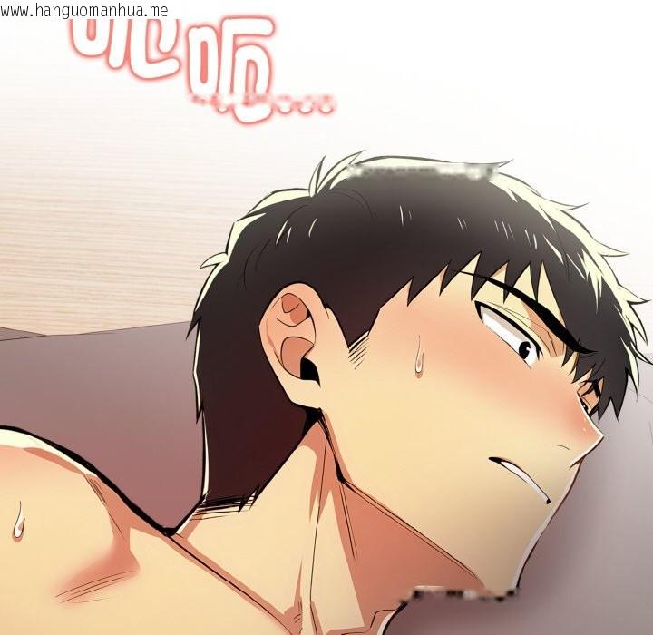 韩国漫画美魔女都爱我韩漫_美魔女都爱我-第9话在线免费阅读-韩国漫画-第135张图片