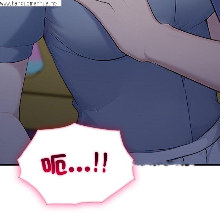 韩国漫画社区人妻的陷阱韩漫_社区人妻的陷阱-第12话在线免费阅读-韩国漫画-第187张图片