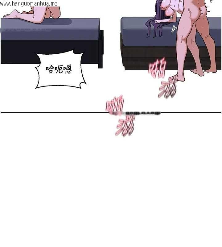 韩国漫画熟女交换计划韩漫_熟女交换计划-第59话-交换体液到天明!在线免费阅读-韩国漫画-第156张图片