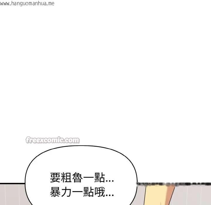 韩国漫画美魔女都爱我韩漫_美魔女都爱我-第6话在线免费阅读-韩国漫画-第70张图片