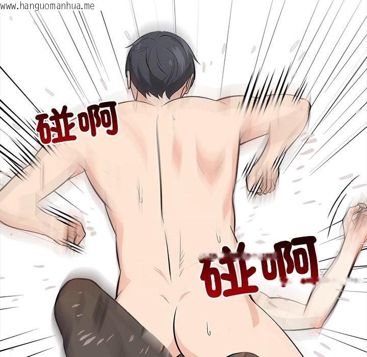 韩国漫画大学女生宿舍的秘密韩漫_大学女生宿舍的秘密-第8话在线免费阅读-韩国漫画-第43张图片