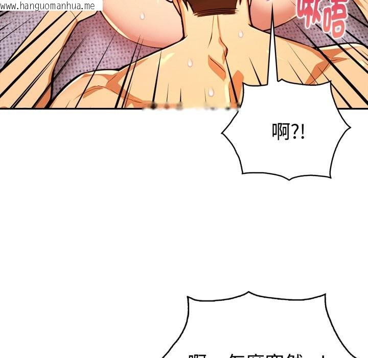 韩国漫画美魔女都爱我韩漫_美魔女都爱我-第17话在线免费阅读-韩国漫画-第24张图片