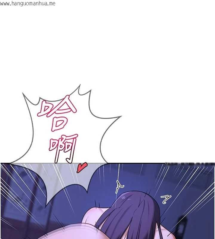 韩国漫画熟女交换计划韩漫_熟女交换计划-第59话-交换体液到天明!在线免费阅读-韩国漫画-第143张图片