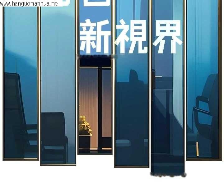 韩国漫画特色新视界韩漫_特色新视界-第28话-为妳准备的各种道具在线免费阅读-韩国漫画-第46张图片