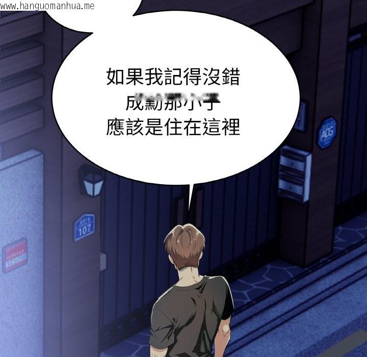 韩国漫画美魔女都爱我韩漫_美魔女都爱我-第4话在线免费阅读-韩国漫画-第155张图片