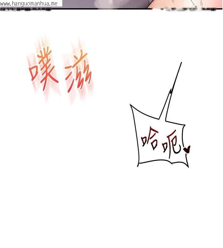 韩国漫画玩转学姐韩漫_玩转学姐-第98话-小跟班的5P逆袭!在线免费阅读-韩国漫画-第5张图片