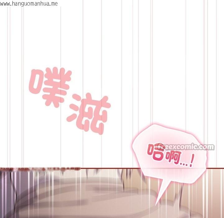 韩国漫画傻瓜病毒/傻傻病毒韩漫_傻瓜病毒/傻傻病毒-第60话在线免费阅读-韩国漫画-第112张图片