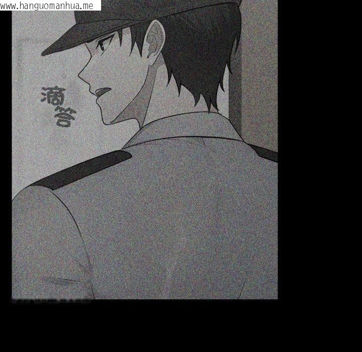 韩国漫画社区人妻的陷阱韩漫_社区人妻的陷阱-第12话在线免费阅读-韩国漫画-第24张图片