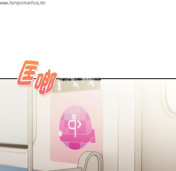 韩国漫画美魔女都爱我韩漫_美魔女都爱我-第18话在线免费阅读-韩国漫画-第110张图片