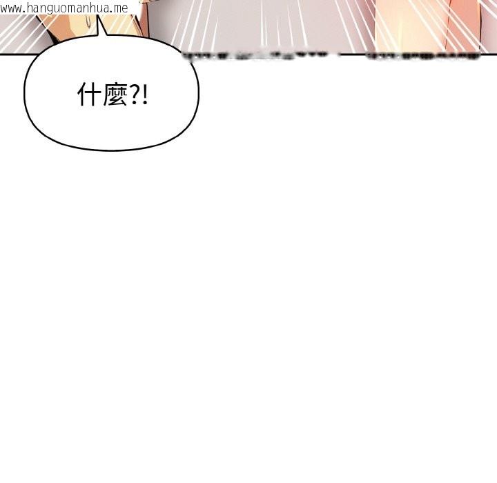 韩国漫画美魔女都爱我韩漫_美魔女都爱我-第9话在线免费阅读-韩国漫画-第131张图片