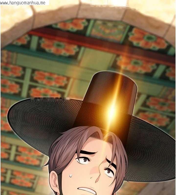 韩国漫画命运:贞洁欲女韩漫_命运:贞洁欲女-第76话-隐身入宫夺玉体在线免费阅读-韩国漫画-第121张图片