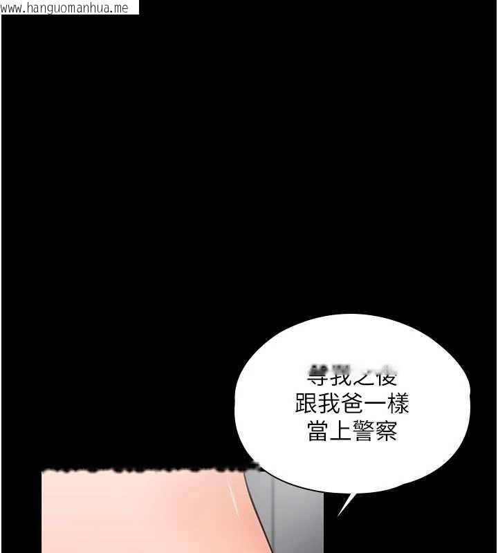 韩国漫画守护妳韩漫_守护妳-第21话-女偶像化身援交妹在线免费阅读-韩国漫画-第68张图片