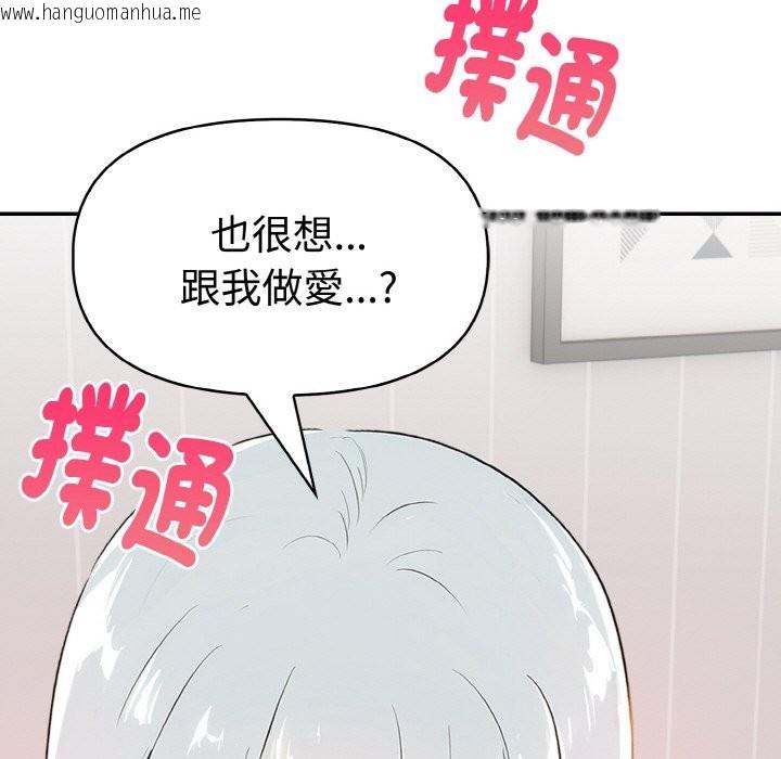 韩国漫画美魔女都爱我韩漫_美魔女都爱我-第5话在线免费阅读-韩国漫画-第177张图片