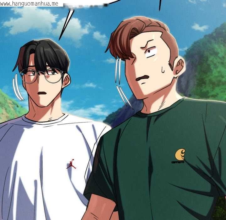 韩国漫画危险同学会韩漫_危险同学会-第106话在线免费阅读-韩国漫画-第47张图片