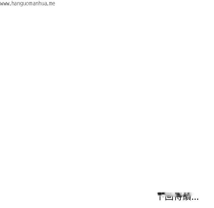 韩国漫画每日攻略计划韩漫_每日攻略计划-第22话在线免费阅读-韩国漫画-第103张图片