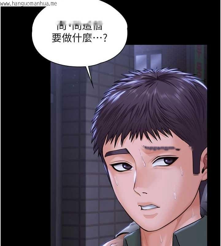 韩国漫画守护妳韩漫_守护妳-第21话-女偶像化身援交妹在线免费阅读-韩国漫画-第93张图片