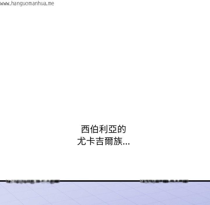 韩国漫画社区人妻的陷阱韩漫_社区人妻的陷阱-第12话在线免费阅读-韩国漫画-第97张图片