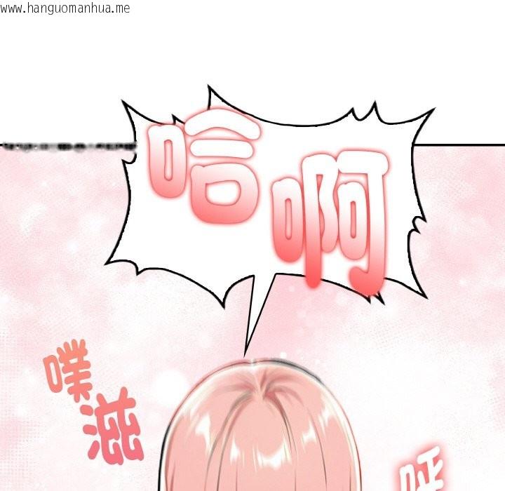 韩国漫画美魔女都爱我韩漫_美魔女都爱我-第5话在线免费阅读-韩国漫画-第66张图片