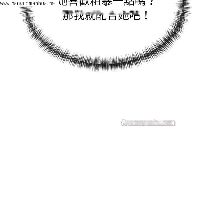 韩国漫画美魔女都爱我韩漫_美魔女都爱我-第6话在线免费阅读-韩国漫画-第42张图片