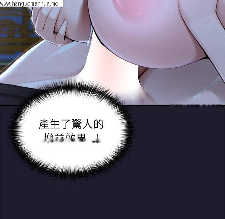 韩国漫画异世界骑士团长韩漫_异世界骑士团长-第57话在线免费阅读-韩国漫画-第79张图片