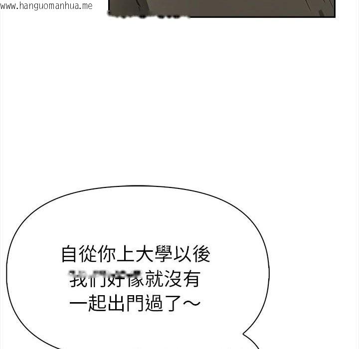 韩国漫画美魔女都爱我韩漫_美魔女都爱我-第13话在线免费阅读-韩国漫画-第23张图片