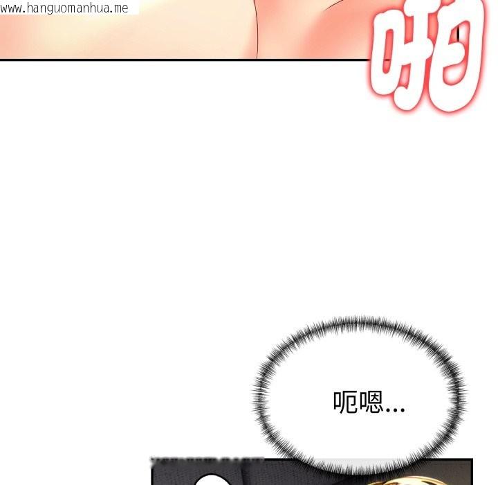 韩国漫画美魔女都爱我韩漫_美魔女都爱我-第15话在线免费阅读-韩国漫画-第60张图片
