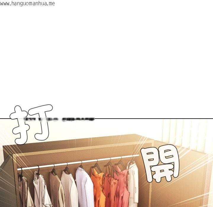 韩国漫画每日攻略计划韩漫_每日攻略计划-第22话在线免费阅读-韩国漫画-第47张图片