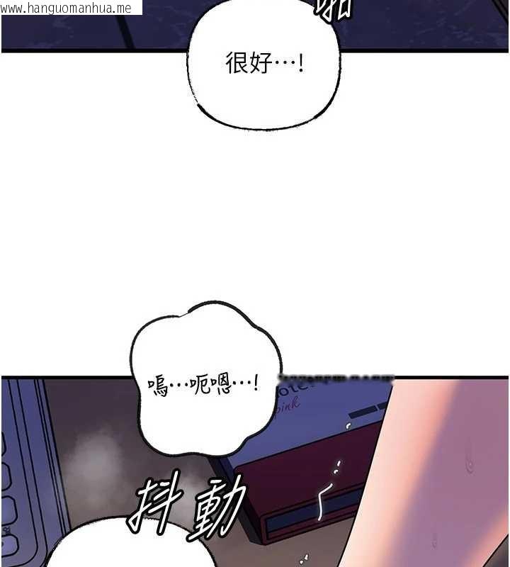 韩国漫画岳母为何那样韩漫_岳母为何那样-第92话-真想给妳看看这个画面在线免费阅读-韩国漫画-第25张图片