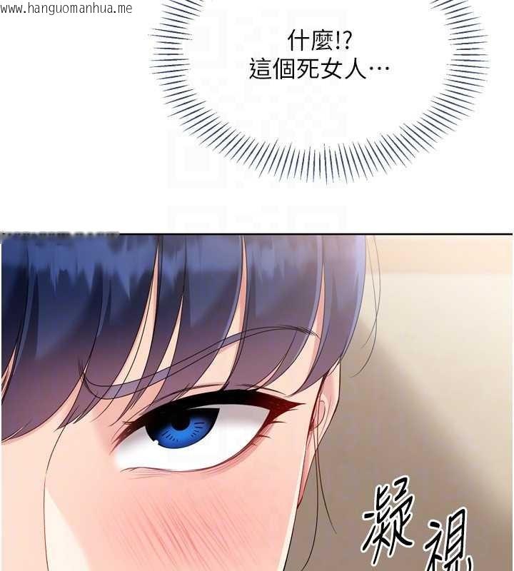 韩国漫画Set-up!排球少女韩漫_Set-up!排球少女-第86话-学姐，妳想加入吗?在线免费阅读-韩国漫画-第120张图片