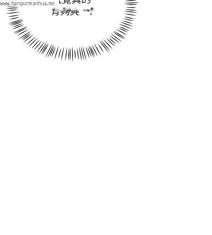 韩国漫画熟女交换计划韩漫_熟女交换计划-第59话-交换体液到天明!在线免费阅读-韩国漫画-第78张图片