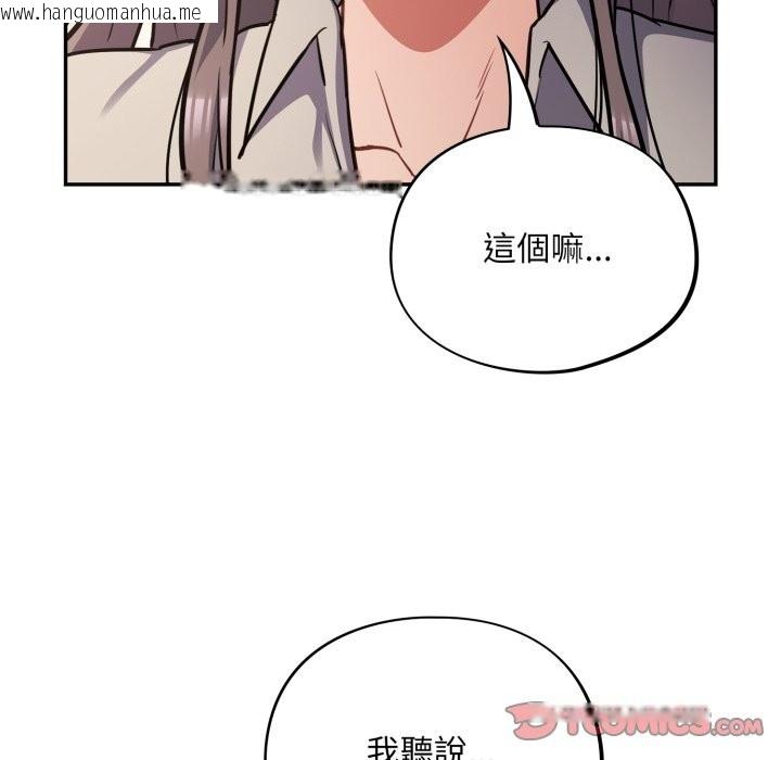 韩国漫画傻瓜病毒/傻傻病毒韩漫_傻瓜病毒/傻傻病毒-第60话在线免费阅读-韩国漫画-第9张图片