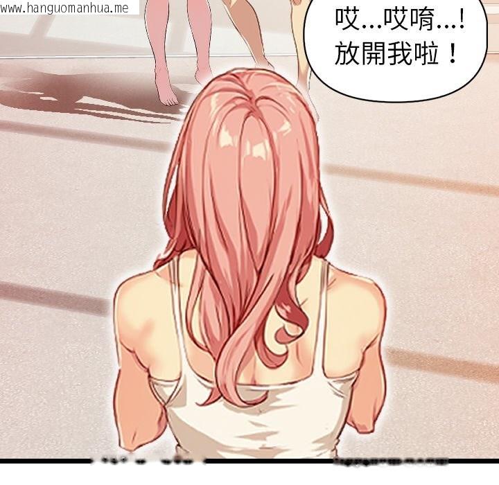 韩国漫画美魔女都爱我韩漫_美魔女都爱我-第1话在线免费阅读-韩国漫画-第60张图片