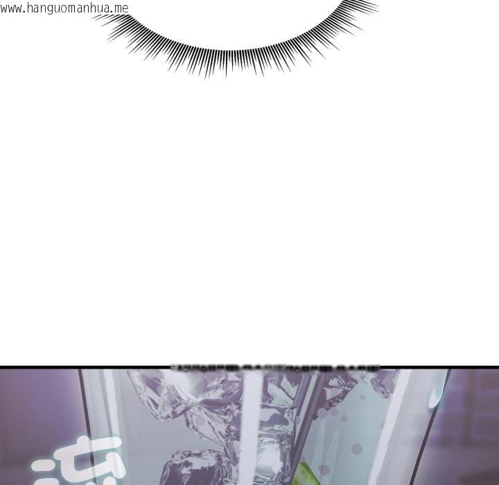 韩国漫画社区人妻的陷阱韩漫_社区人妻的陷阱-第12话在线免费阅读-韩国漫画-第81张图片